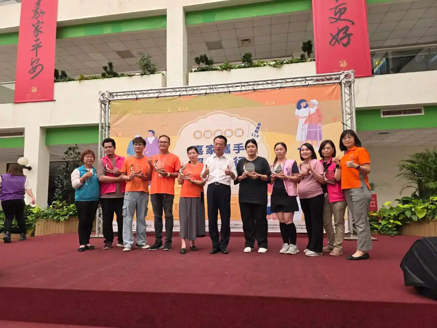 家庭照顧者支持計畫