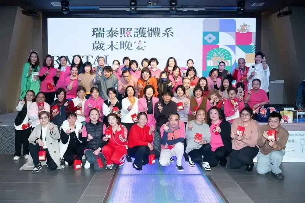 長照專業與愛心的見證