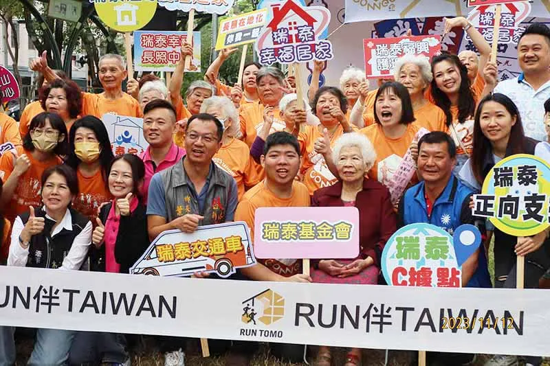 瑞泰基金會-新港鄉長葉孟龍