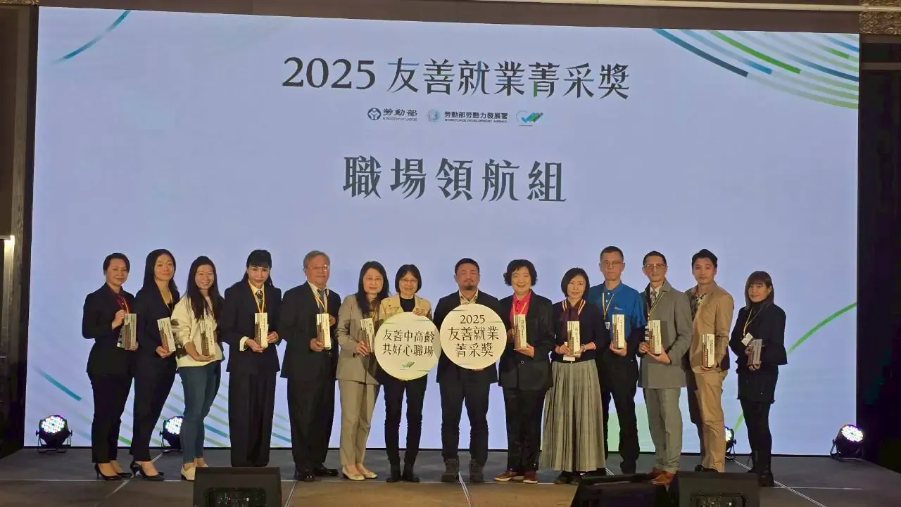 114年友善就業菁采獎