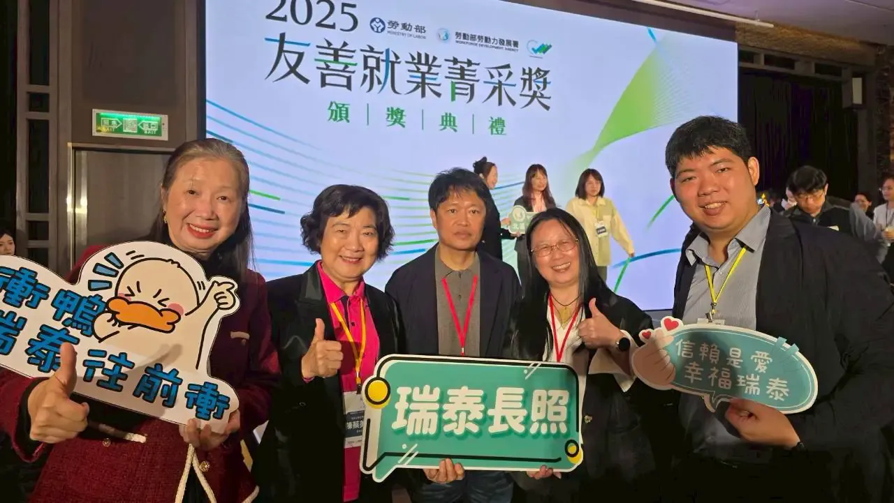 114年友善就業菁采獎