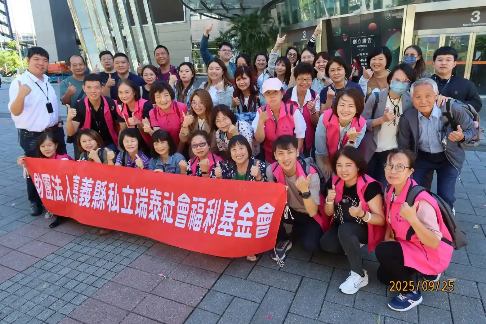 瑞泰照護體系參與 2025 台北國際照顧博覽會