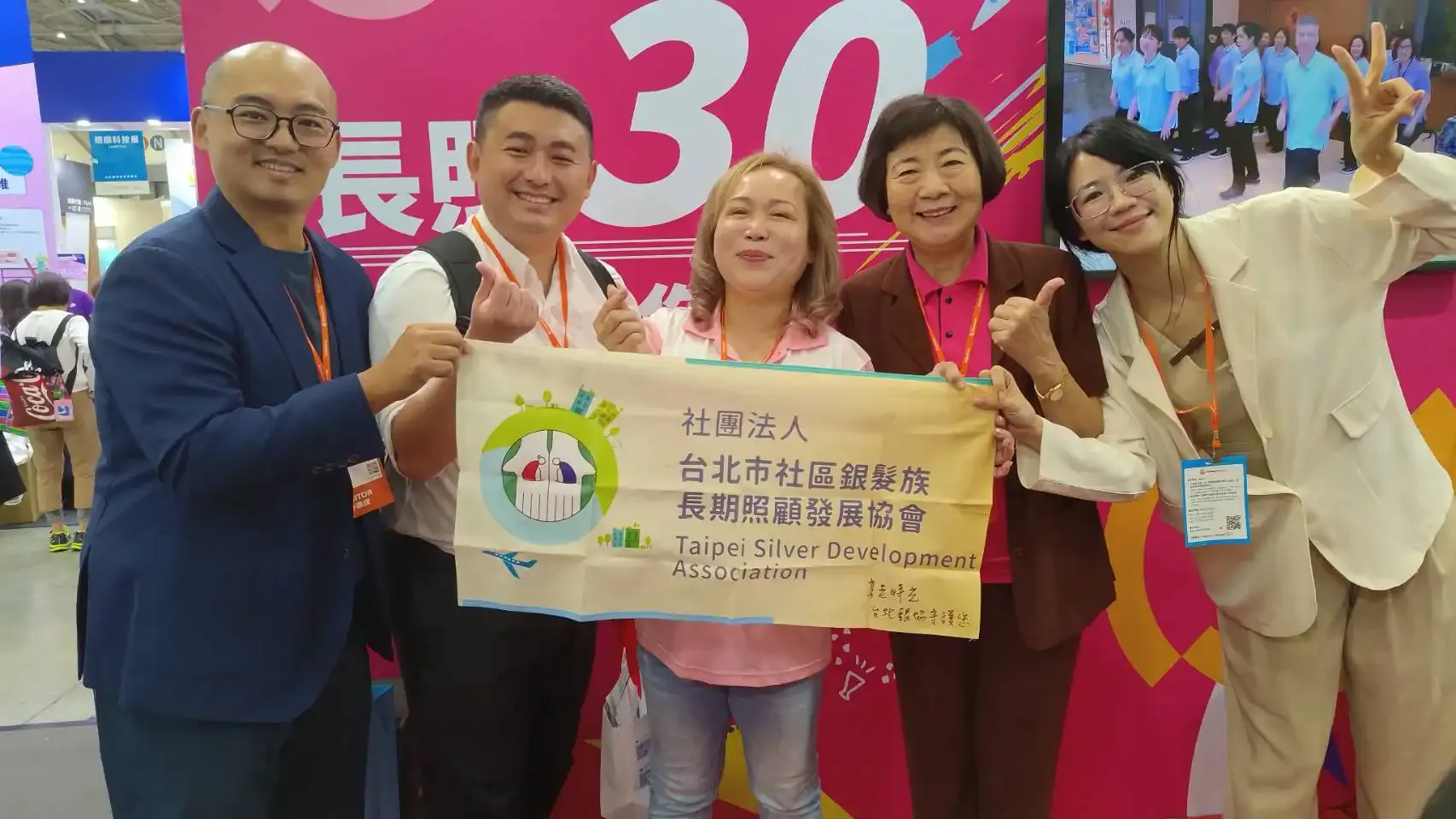 2025 台北國際照顧博覽會 (1)
