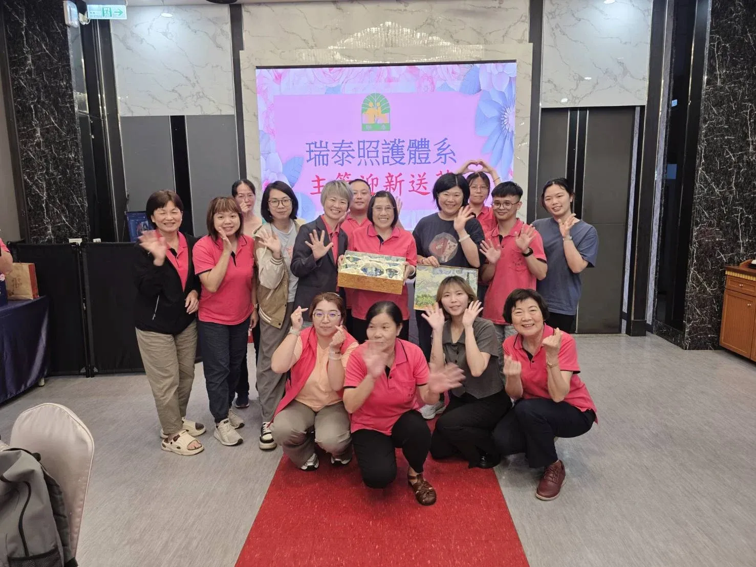 【溫馨傳承，攜手前行】幸福居家迎新送舊晚會圓滿落幕