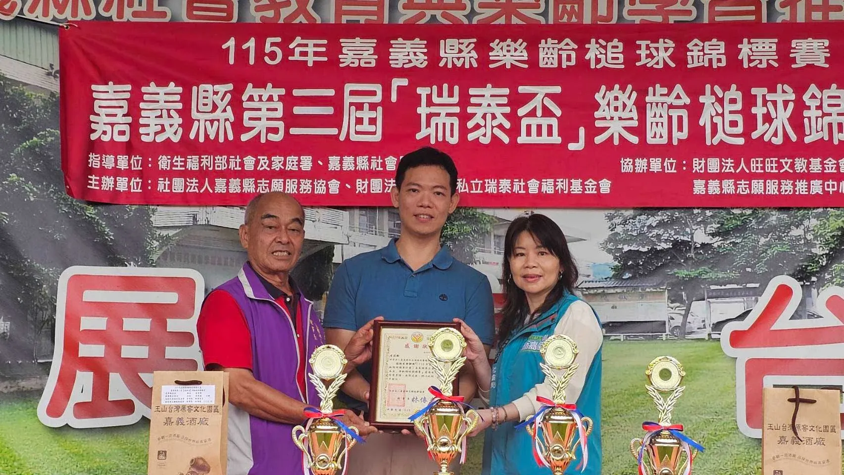 第三屆瑞泰盃熱血開打！銀髮戰士綠茵對決，身手完全不輸年輕人！