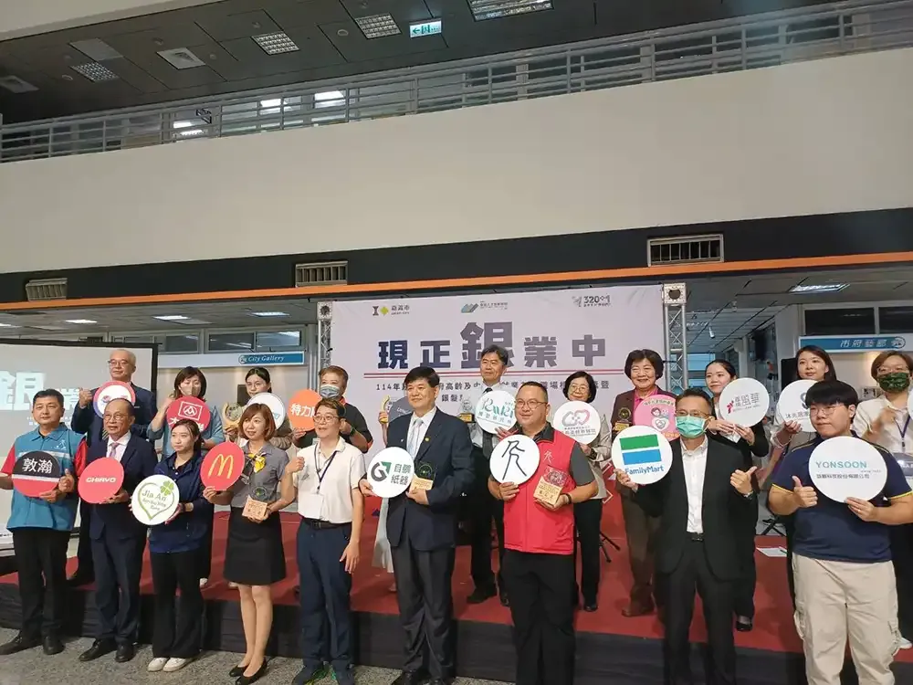 瑞泰發光時刻!用行動證明,友善職場也能充滿溫度與力量