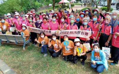 瑞泰基金會-111年Run 伴活動