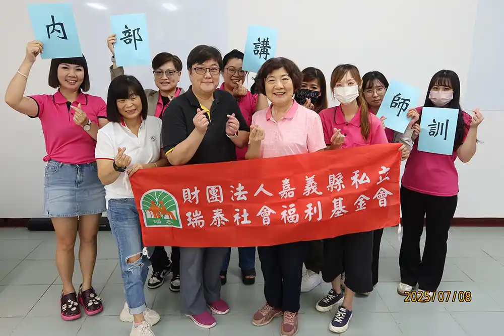 foundation news 2026 03 11 內部講師訓練 5大合照 3
