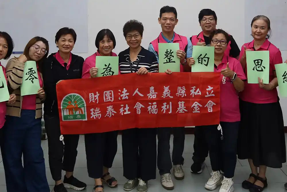 foundation news 2026 03 11 化零為整的思維大合照 1