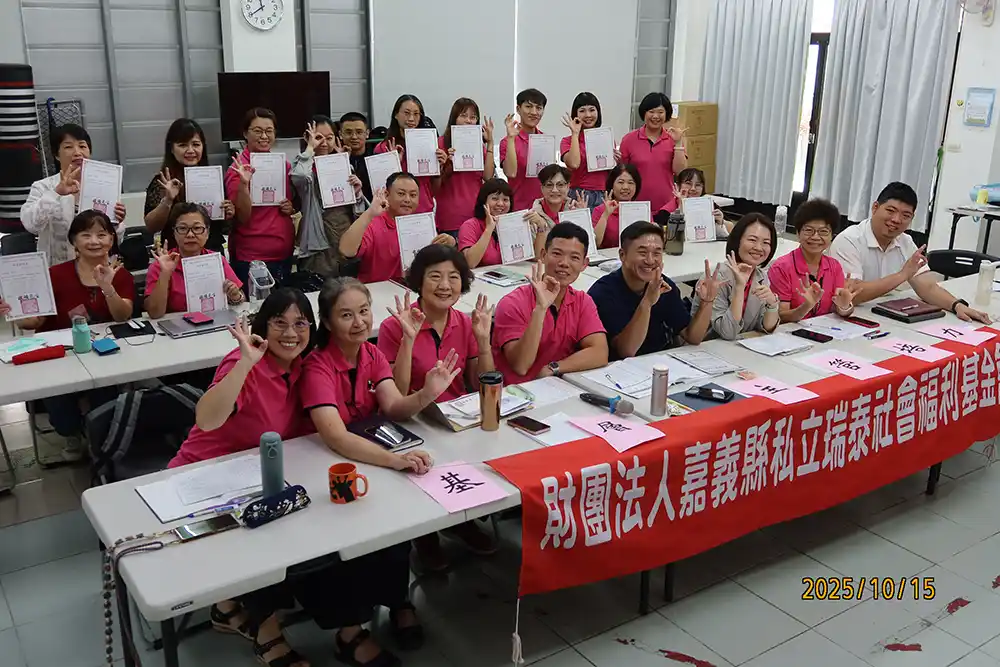 foundation news 2026 03 11 基層主管培力大合照 6
