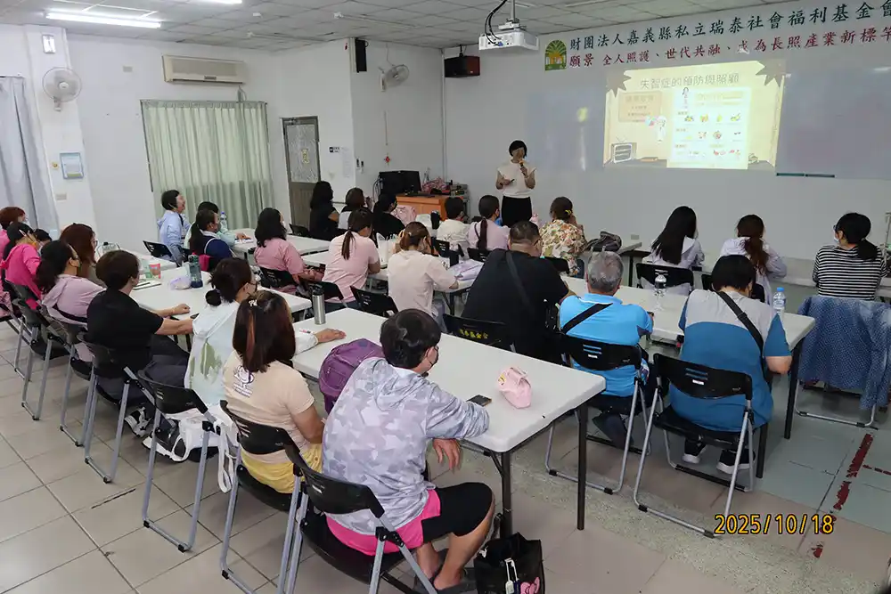 foundation news 2026 03 11 失智症認識 2
