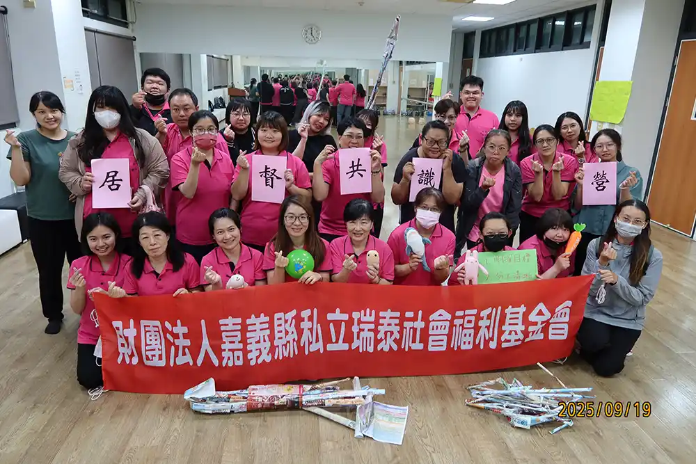 foundation news 2026 03 11 居督共識營大合照 2