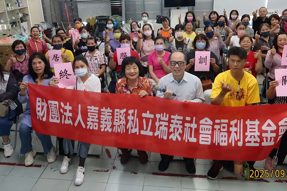 foundation news 2026 03 11 臨終關懷大合照 1