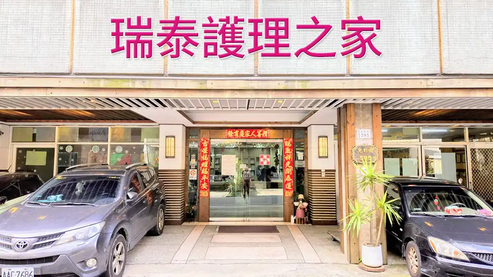 光彩院區 大門 guangcai entrance