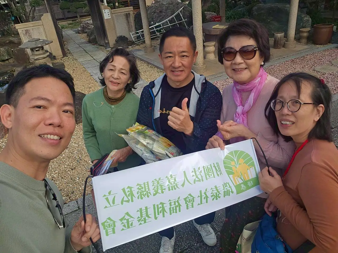 瑞泰日本長照參訪紀實 1