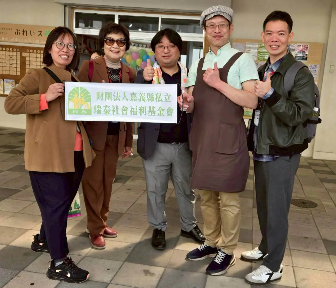 瑞泰日本長照參訪紀實 4
