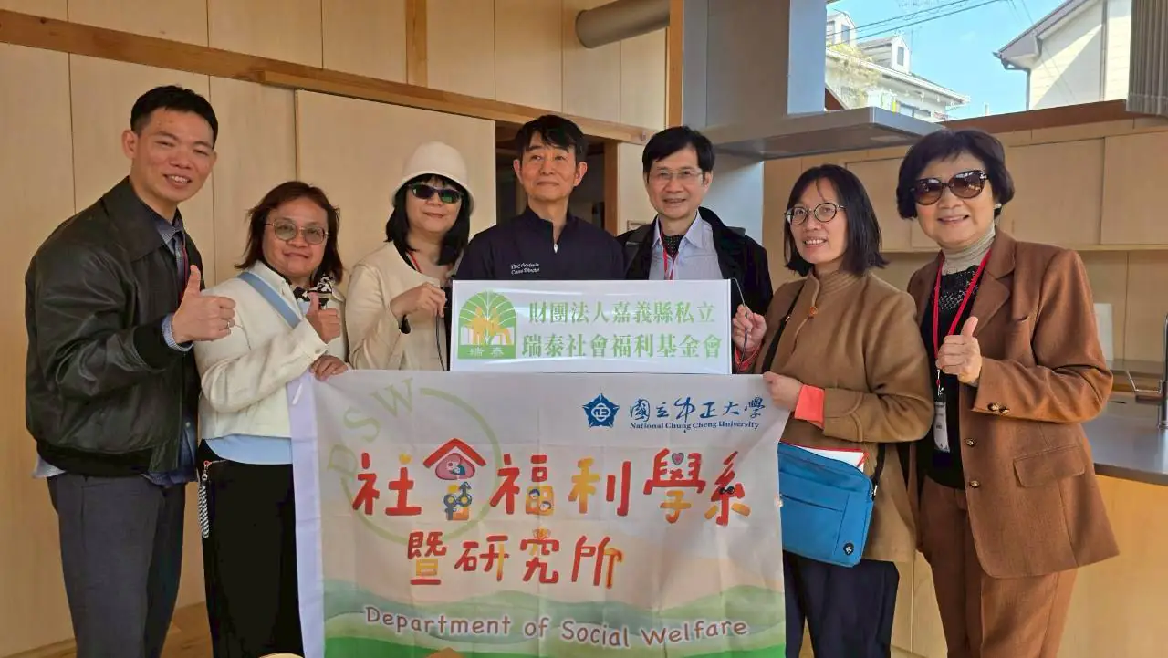 ​【 瑞泰日本長照參訪紀實 】走出去，讓學習成為改變的起點