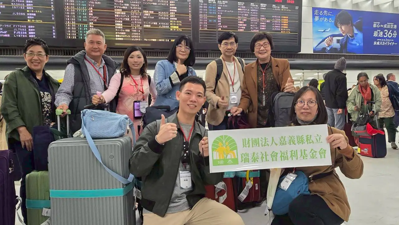 瑞泰日本長照參訪紀實 9